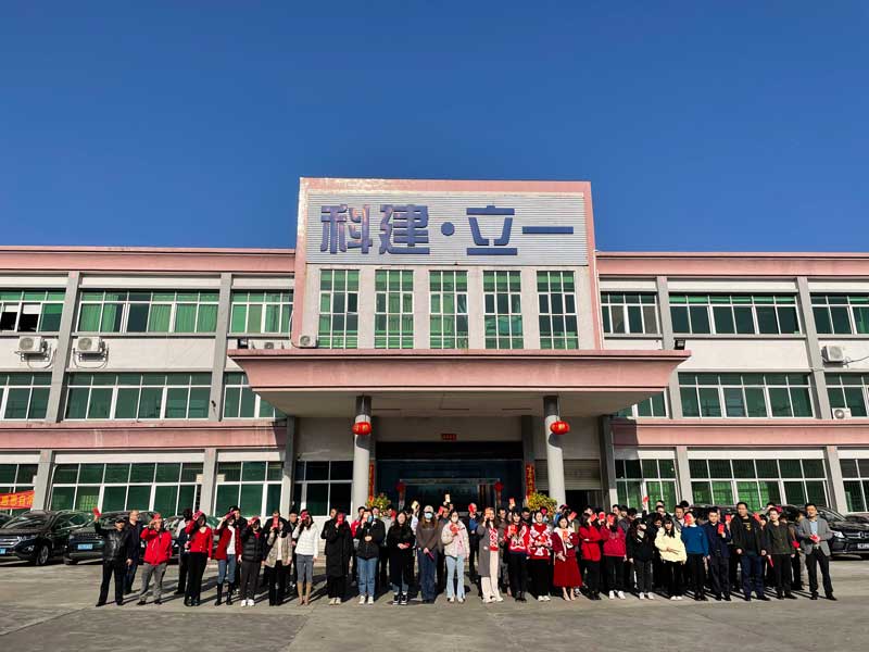 2023年開(kāi)工大吉，大展宏兔